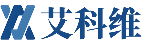 蚀刻加工-不锈钢蚀刻-铜蚀刻-钛蚀刻-金属垫片蚀刻定制厂家-深圳市艾科维精密科技有限公司